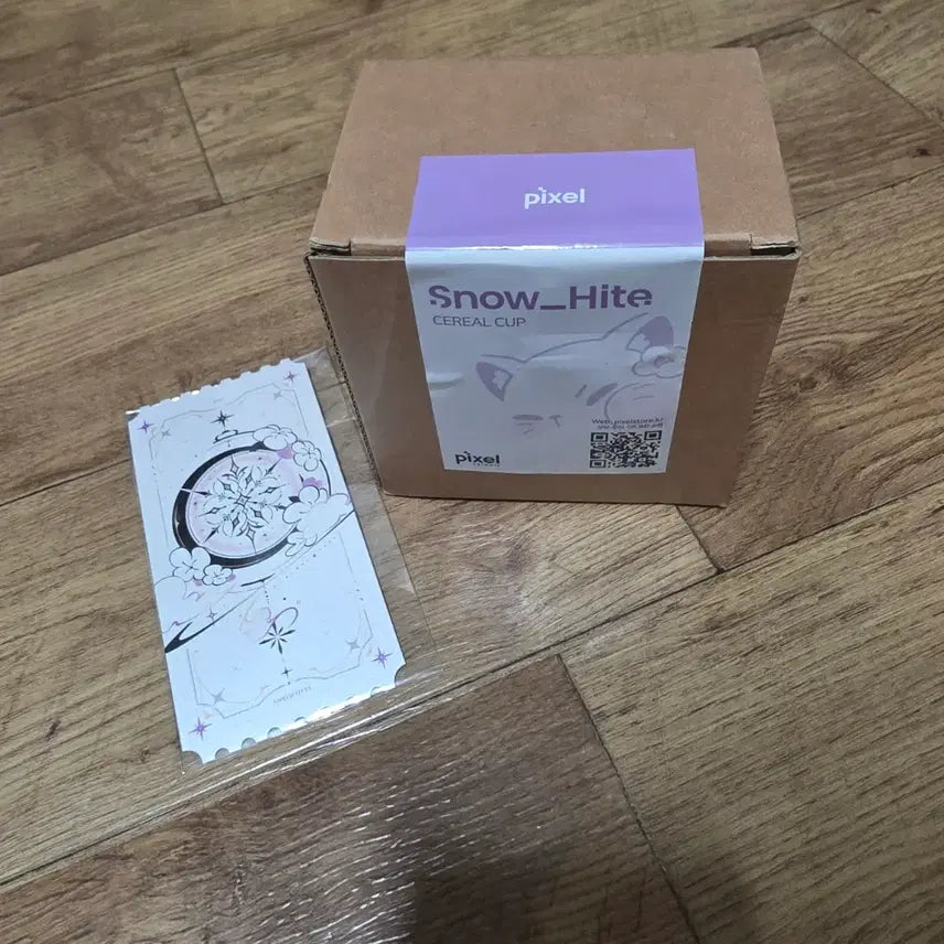 [SOLD OUT] 미개봉 설백 시리얼컵 팝니다