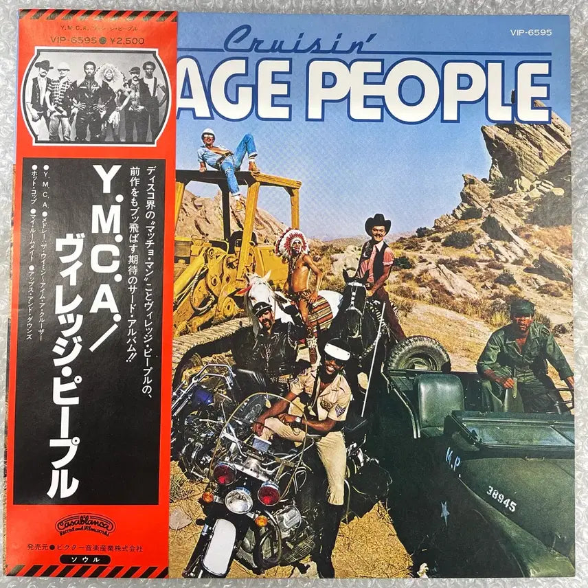 [BUNJANG] Village People YMCA LP / Village People / Y M C A 엘피