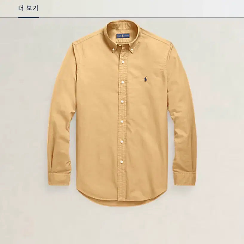 [BUNJANG] Polo Ralph Lauren Garment Dyed Shirt Camel (New) / (새제품/M) 폴로 가먼트 다이 셔츠 카멜