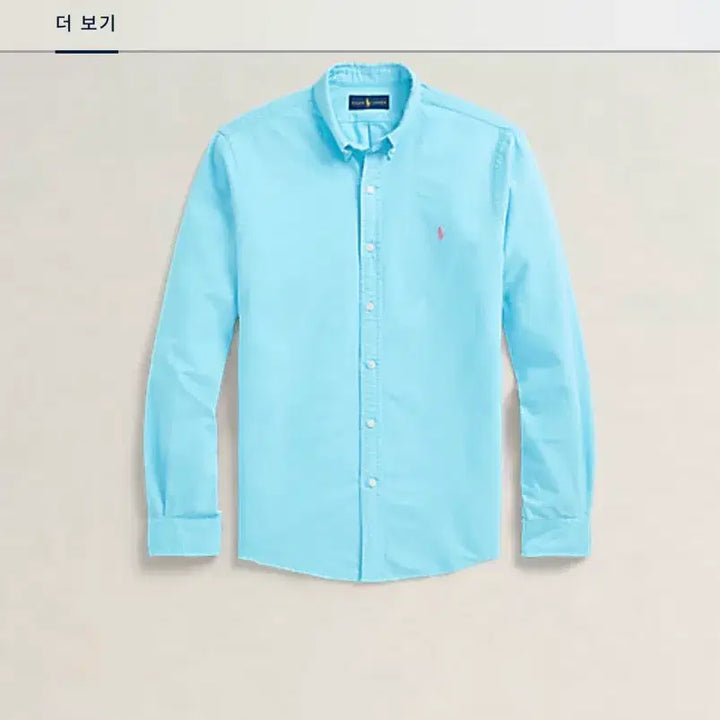 [BUNJANG] Polo Ralph Lauren Garment Dye Shirt Sky Blue (New) / (새제품/M) 폴로 가먼트 다이 셔츠 스카이블루