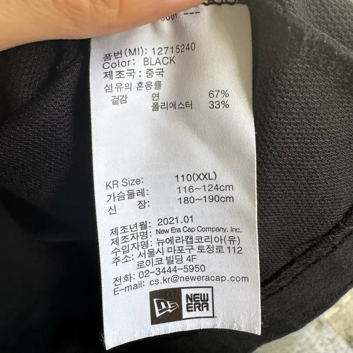 [SOLD OUT] 뉴에라 터틀 로고 반팔티