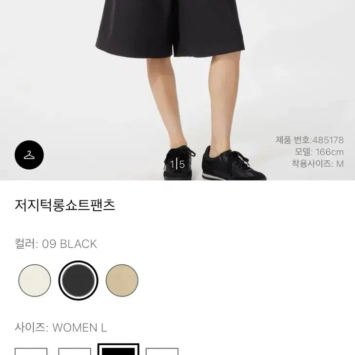 [BUNJANG] Uniqlo Short Pants L / 유니클로 쇼트팬츠 L 1회착용