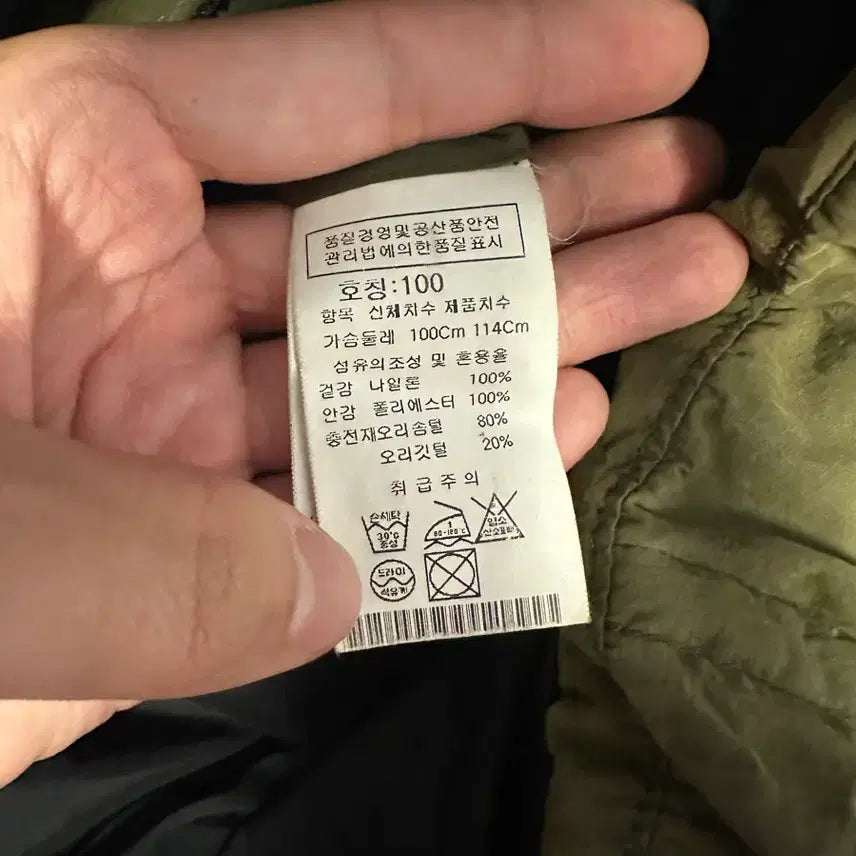 [BUNJANG] CP Company Goggle Padding Vest / [100] Cp컴퍼니 고글 패딩조끼