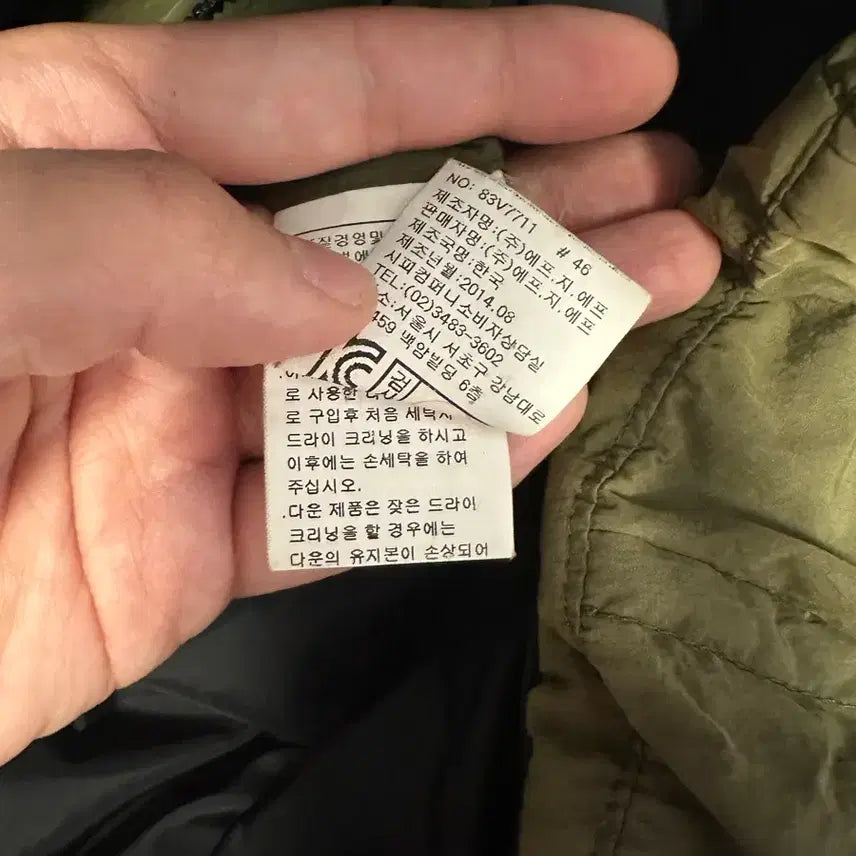 [BUNJANG] CP Company Goggle Padding Vest / [100] Cp컴퍼니 고글 패딩조끼