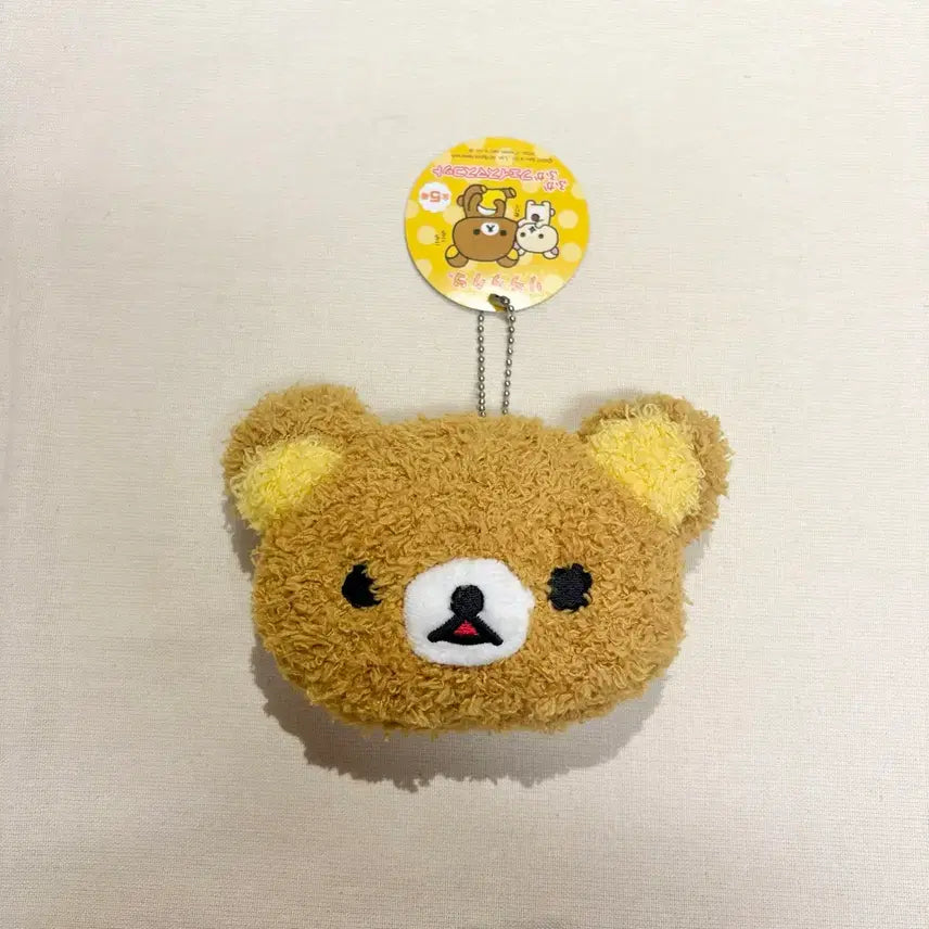 [BUNJANG] Rilakkuma Face Keychain / 리락쿠마 얼굴 키링