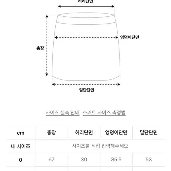 [BUNJANG] AMOMENTO Midi Skirt / 아모멘토 스커트