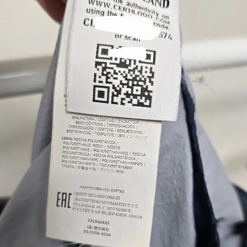 [BUNJANG] Stone Island Membrana Windbreaker Jacket (S) / 스톤아일랜드 멤브라나 바람막이 자켓 s사이즈 90 95 판매