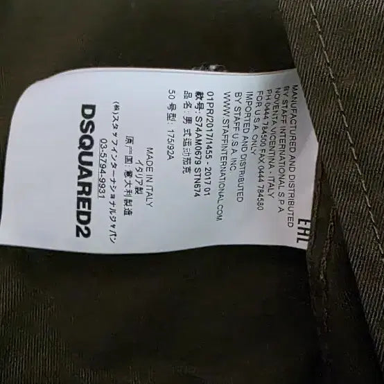 [BUNJANG] Dsquared2 Bomber Jacket (Size 105) / 디스퀘어드2 봄버 자켓 105