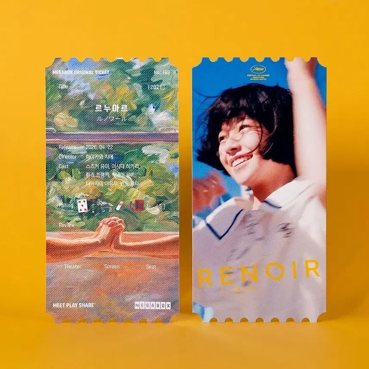 [SOLD OUT] 르누아르 오리지널 티켓 오티 굿즈