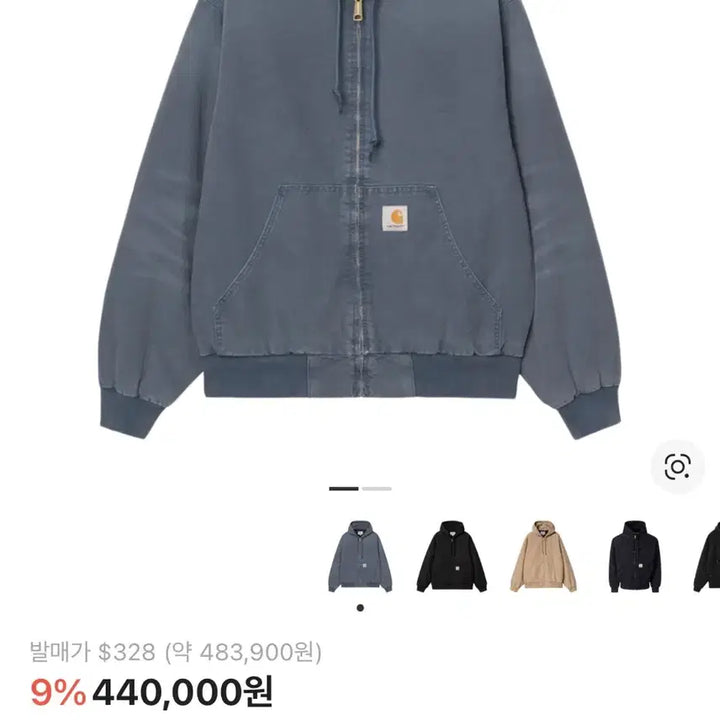 [SOLD OUT] (L) 칼하트 wip 액티브자켓 더스키블루