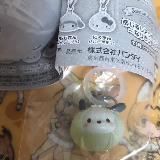 [BUNJANG] Sanrio Pochacco Mejirusi Figure Keyring / 산리오 메지루시