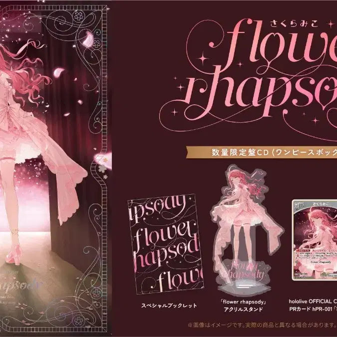 [BUNJANG] Hololive Sakura Miko 1st Live Limited Edition Album / 홀로라이브 사쿠라미코 1st 라이브 수량한정판앨범