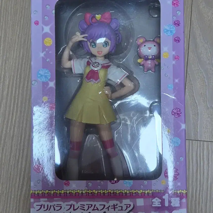 [BUNJANG] Pripara Lala School Uniform Bear Figure / 프리파라 라라 교복 곰탱 피규어