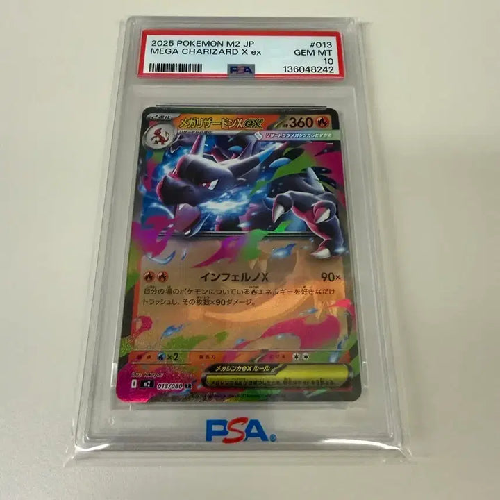 [BUNJANG] Pokemon Mega Charizard X ex Inferno Card PSA 10 / 포켓몬 카드 메가 리자몽 X ex PSA10 인페르노
