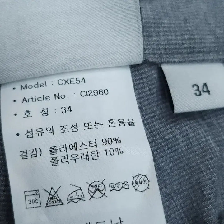 [BUNJANG] Adidas Men&
