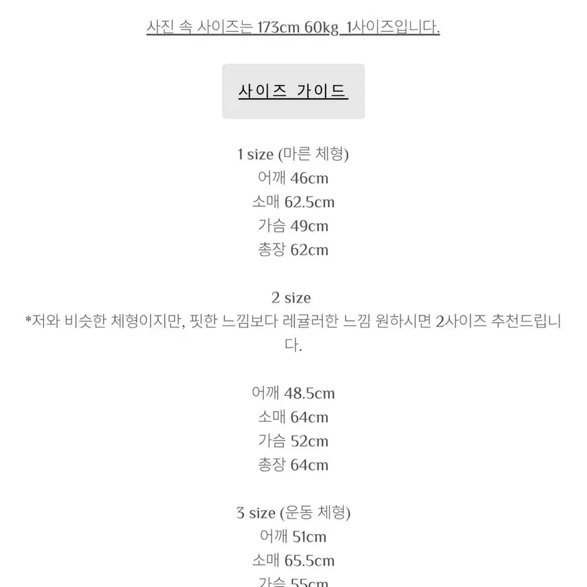 [SOLD OUT] [2] 모노프리베 브이넥 슬리브 차콜