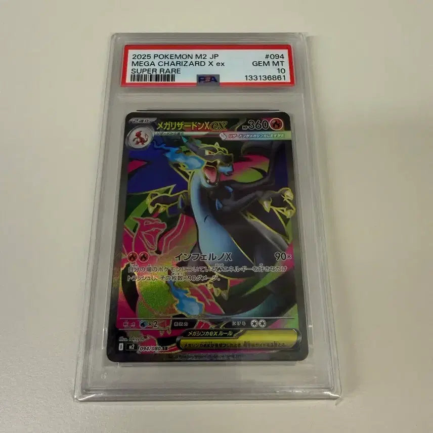 [BUNJANG] Pokemon Mega Charizard X Inferno Pikachu PSA 10 Graded Card / 포켓몬 카드 메가리자몽X PSA10 인페르노 피카츄