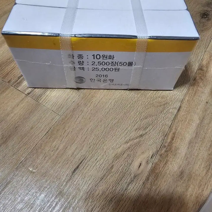 [BUNJANG] Korean 10 Won Coin 2016 (50 Rolls) / 2016년 10원화 25,000원 (50롤)새상품