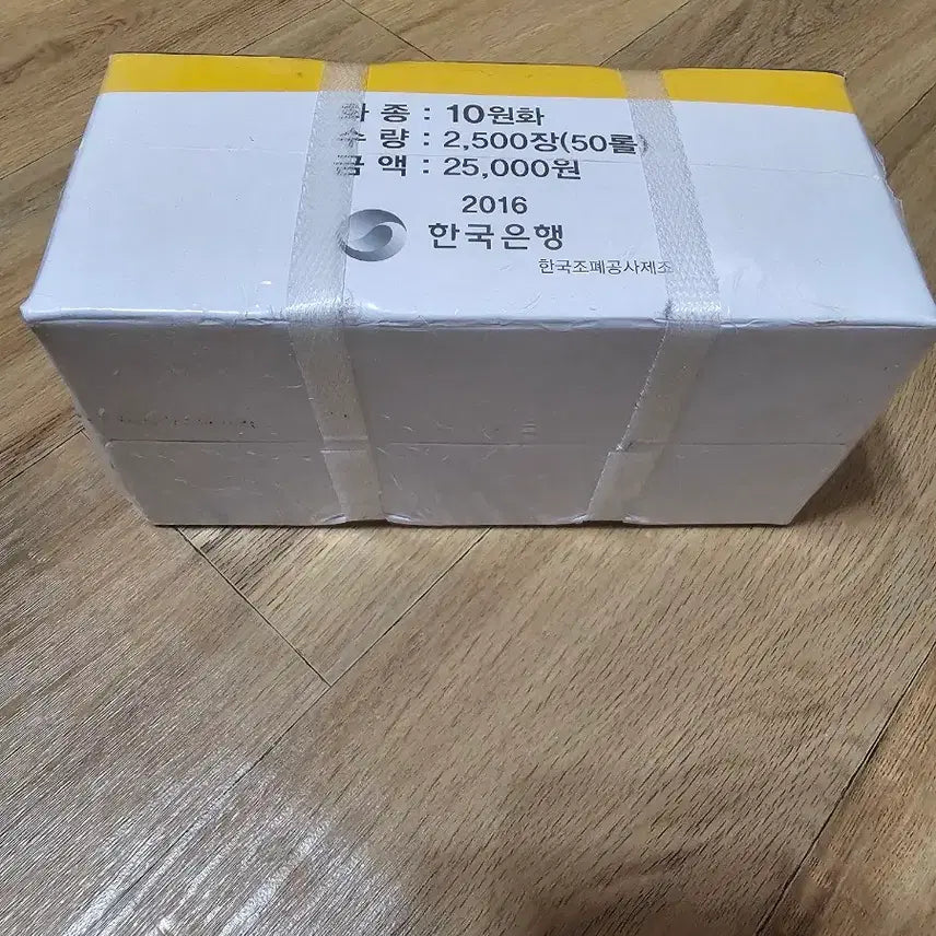 [BUNJANG] Korean 10 Won Coin 2016 (50 Rolls) / 2016년 10원화 25,000원 (50롤)새상품