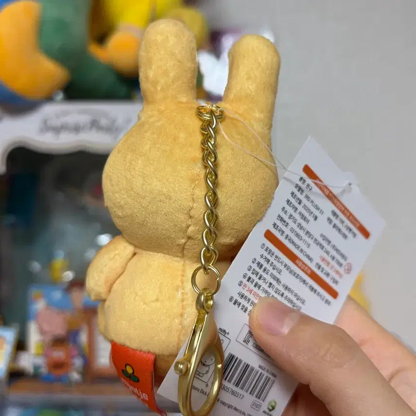 [BUNJANG] Miffy Baked Bread Plush Keychain / 미피 구운빵 인형 키링
