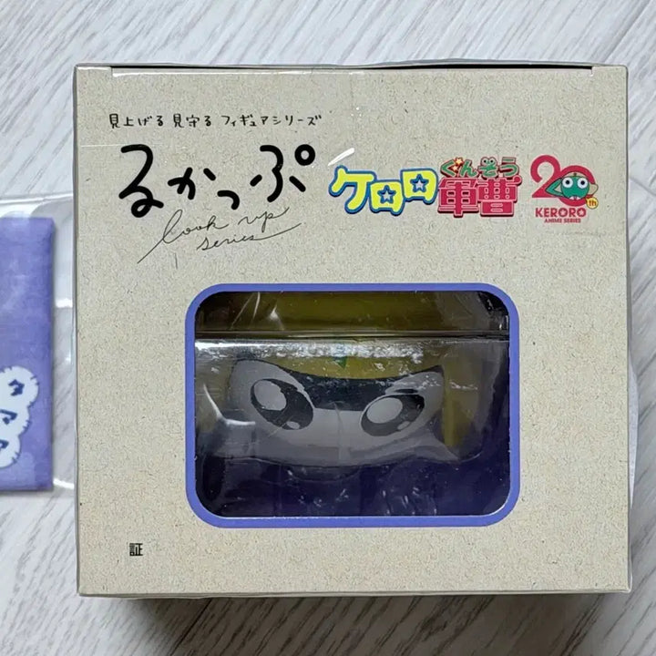 [BUNJANG] Tamama Sergeant Frog Look Up POB Figure / 특전O) 타마마 룩업 특전 포함 미개봉 개구리 중사 케로로