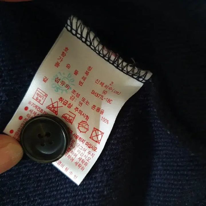 [BUNJANG] Lacoste Live Navy Cotton Cardigan (Men&