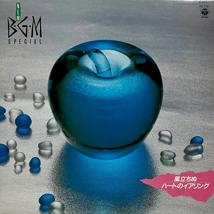 [SOLD OUT] 시티팝 마츠다 세이코 BGM Special LP