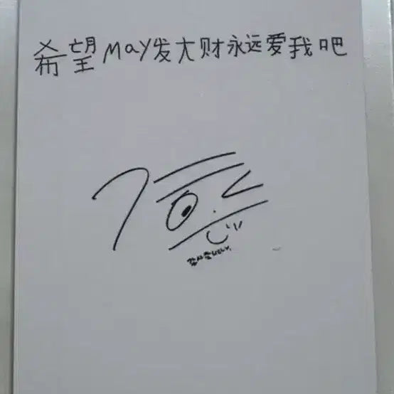 [BUNJANG] Park Ji Hoon CITER Photocard / 박지훈 CITER 포토카드