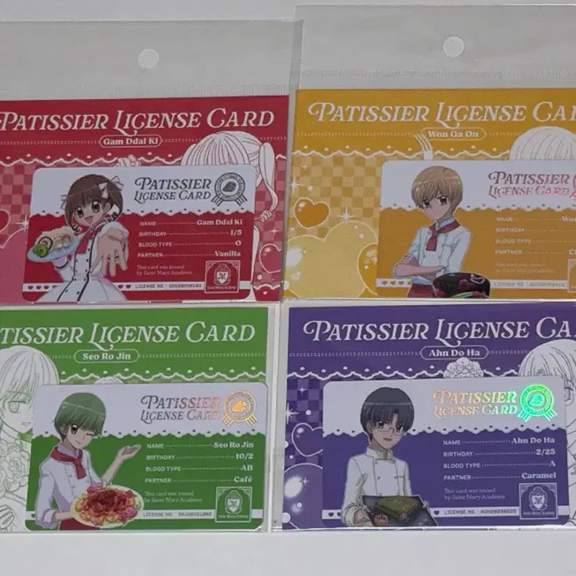 [BUNJANG] Dream Princess "Dream Berry" Official Certification Set / 꿈빛파티시엘 라이선스 자격증 4종 일괄