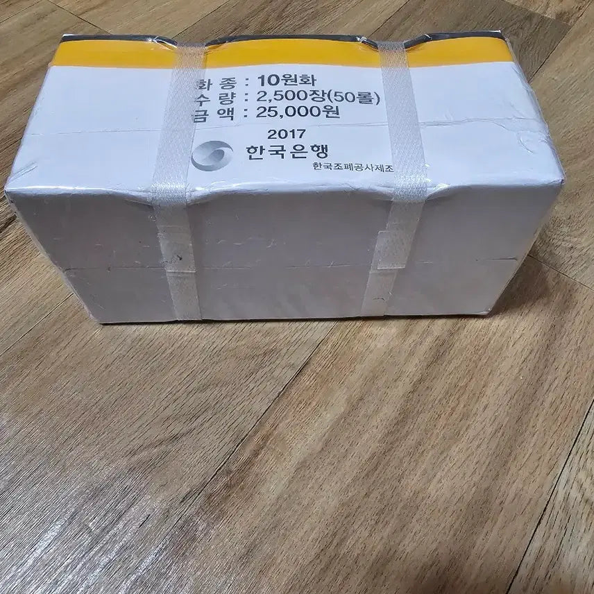[BUNJANG] 2017 10 Won Coin Rolls (50 Rolls) / 2017년 10원화 2500장 (50롤) 미개봉
