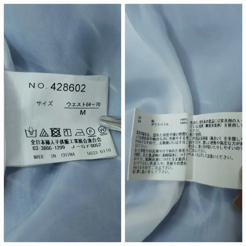 [BUNJANG] (M)일본빈티지 여성 롱 스커트 A라인 스트라이프 블루 W3091 / (M)일본빈티지 여성 롱 스커트 A라인 스트라이프 블루 W3091