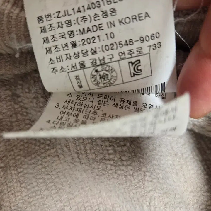 [SOLD OUT] 손정완 코듀로이