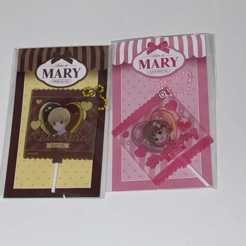 [BUNJANG] Dream-Confectionery Strawberry Candy Keychain Bundle Set / 꿈빛파티시엘 막대사탕st 키링 가온 딸기 일괄