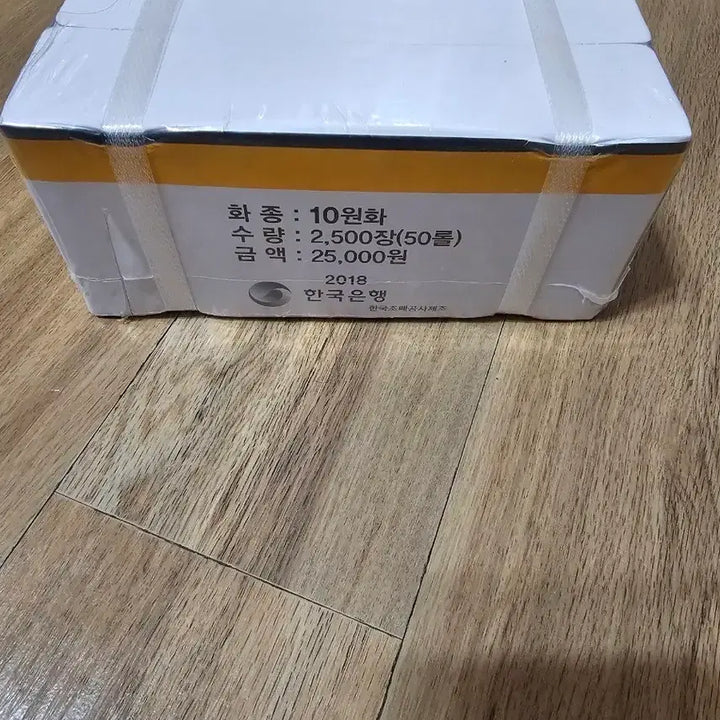 [BUNJANG] 2018 10 Won Coin Rolls (50 Rolls) / 2018년 10원화 2500장 (50롤)새상품
