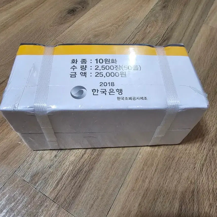 [BUNJANG] 2018 10 Won Coin Rolls (50 Rolls) / 2018년 10원화 2500장 (50롤)새상품