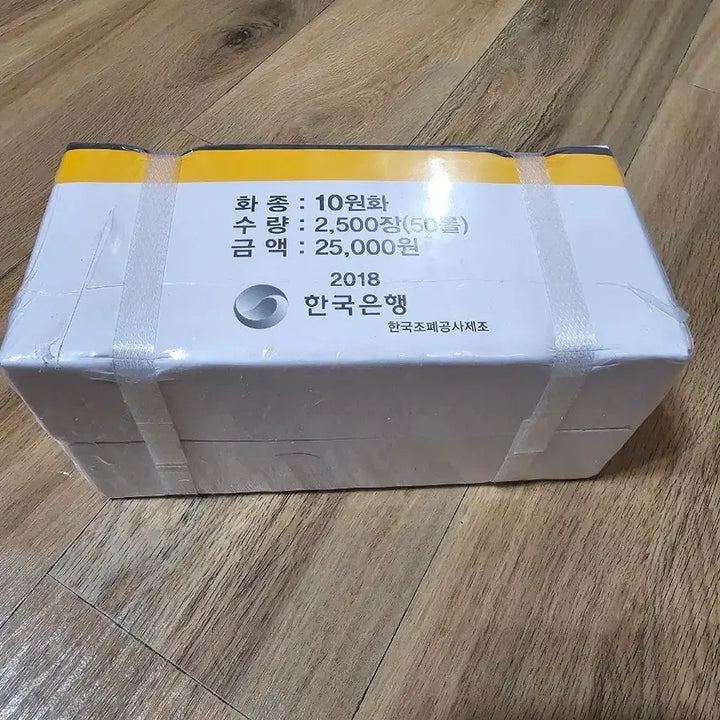 [BUNJANG] 2018 10 Won Coin Rolls (50 Rolls) / 2018년 10원화 2500장 (50롤)새상품