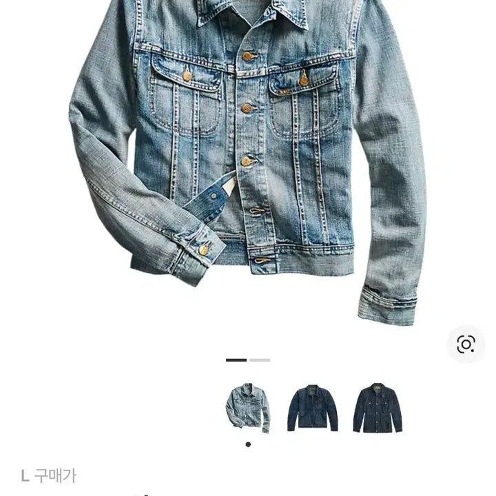 [SOLD OUT] RRL lot271 데님자켓 L 새제품