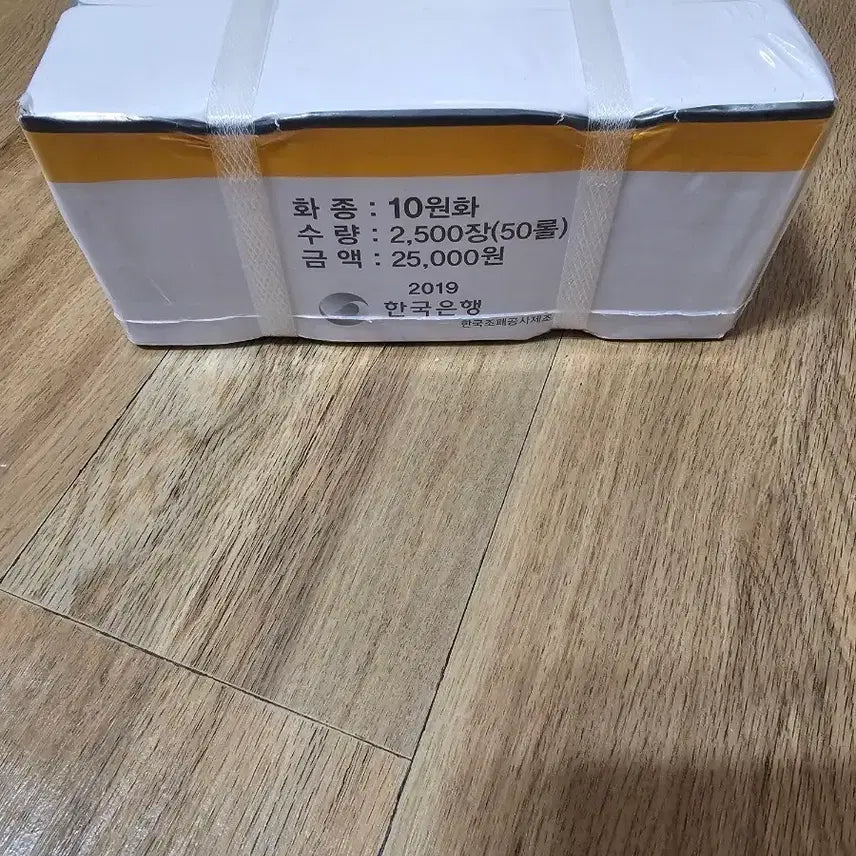 [BUNJANG] 2019 10 Won Coin Rolls (50 Rolls) Sealed / 2019년 10원화 2500장 (50롤) 미개봉