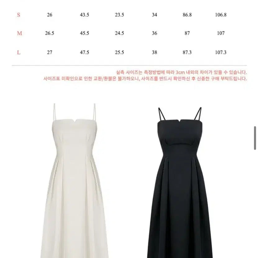 [SOLD OUT] 플로움 로만 홀리데이 원피스 Roman Holiday Dress