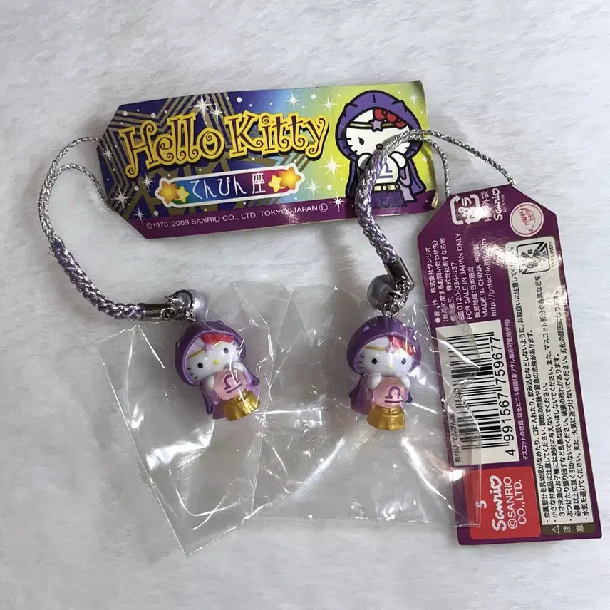 [SOLD OUT] 별자리 물병자리 키티 스트랩 점성술사 키티 킽스