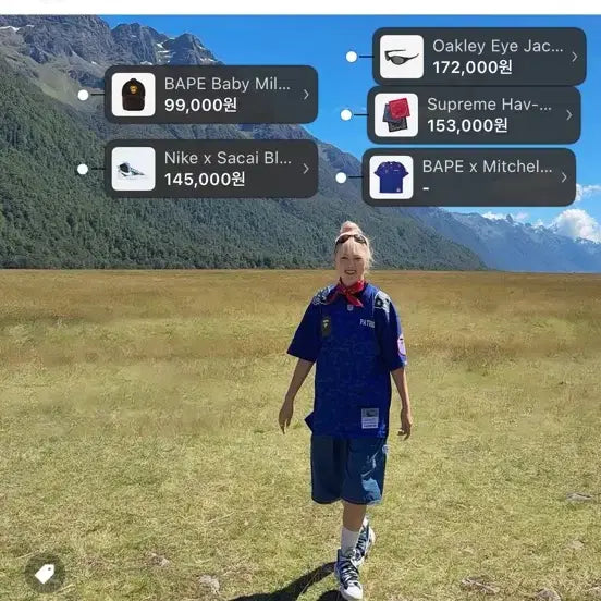[BUNJANG] BAPE Made in Japan Graphic Tee / 베이프미챌앤네스 티