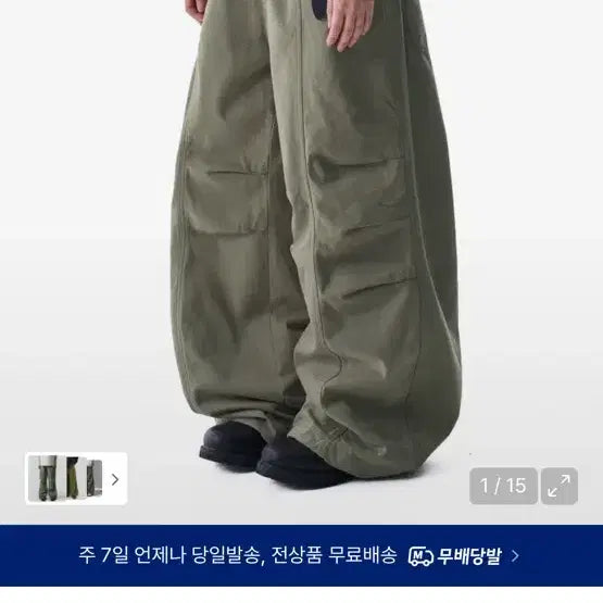 [BUNJANG] Akam Cargo Wide Pants / 아캄 카고 와이드 팬츠