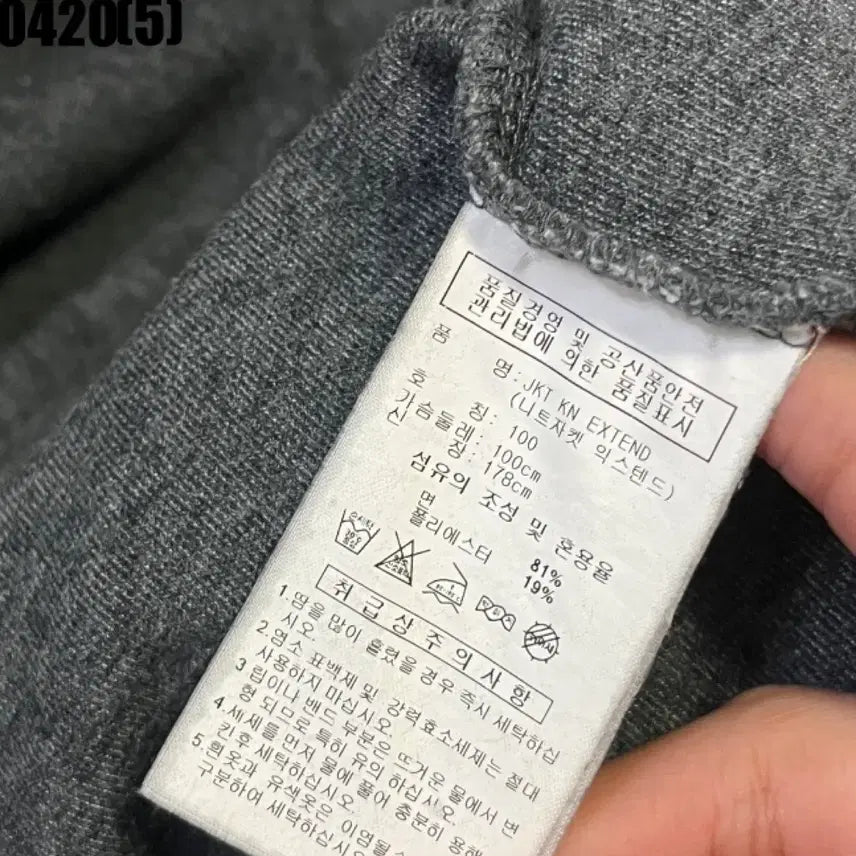 [BUNJANG] Adidas Gray Zip-up Jacket 100 / 아디다스 그레이 집업 자켓100 0420