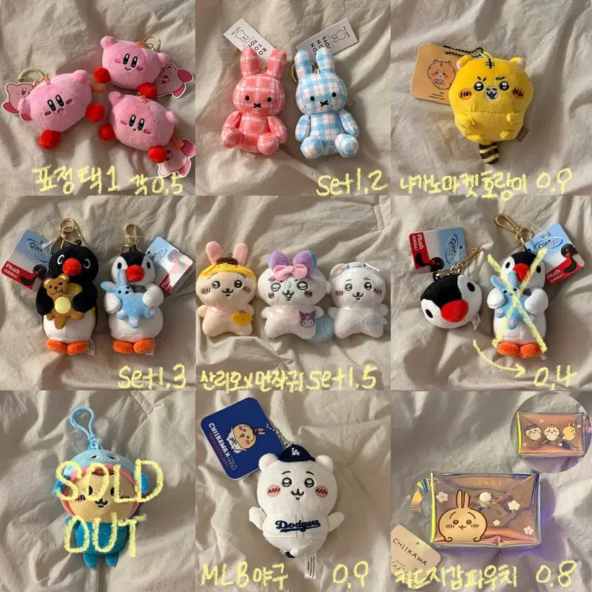 [BUNJANG] Miffy, Kirby, Pingu, Monjjak, Chiikawa, Usagi Keyring Collection / (새상품) 미피, 커비, 핑구, 먼작귀, 치이카와, 우사기 키링인형 모음