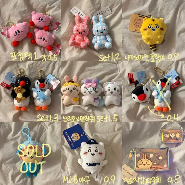 [BUNJANG] Miffy, Kirby, Pingu, Monjjak, Chiikawa, Usagi Keyring Collection / (새상품) 미피, 커비, 핑구, 먼작귀, 치이카와, 우사기 키링인형 모음