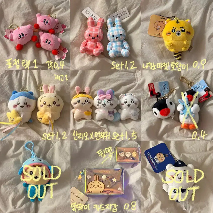 [BUNJANG] Miffy, Kirby, Pingu, Monjjak, Chiikawa, Usagi Keyring Collection / (새상품) 미피, 커비, 핑구, 먼작귀, 치이카와, 우사기 키링인형 모음