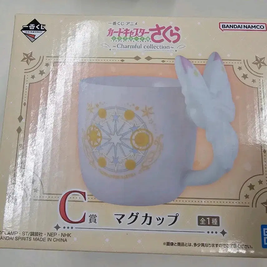 [BUNJANG] Cardcaptor Sakura Charmful Collection C Prize Mug Cup / 카드캡터체리 쿠지 C상 머그컵