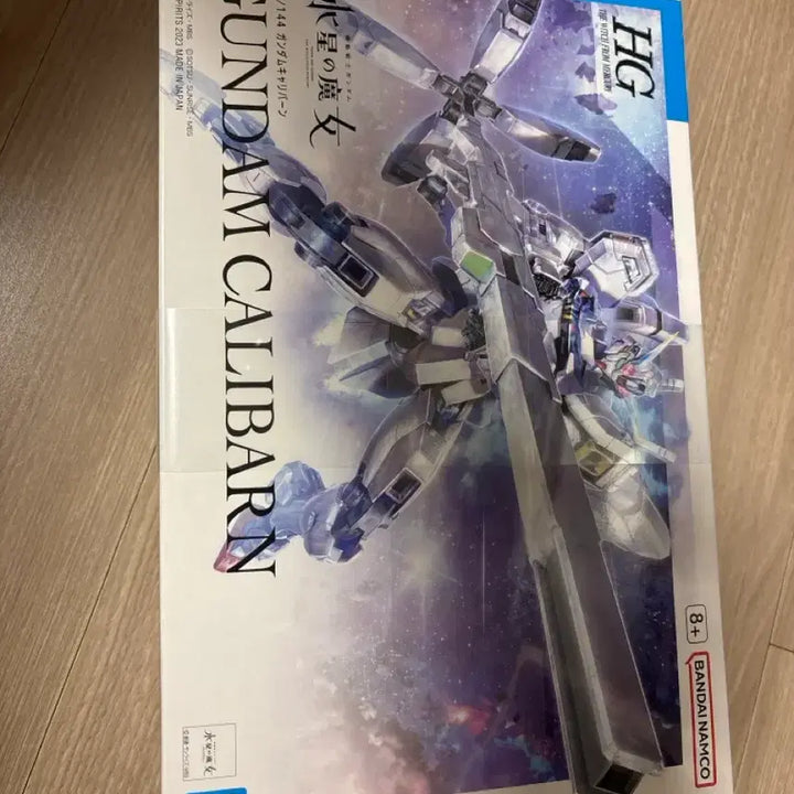 [BUNJANG] HG Calibarn Plastic Model Kit / Hg 캘리번