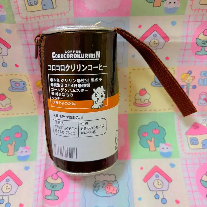 [BUNJANG] Vintage Kuri Ring Can Pouch / 고전 쿠리링 캔파우치