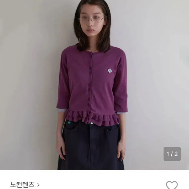 [BUNJANG] No Contents Frill Knit Cardigan Purple / 노컨텐츠 프릴 니트 가디건 퍼플